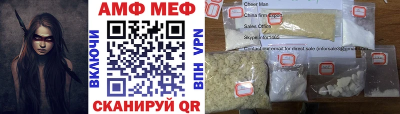 Amphetamine Розовый  блэк спрут как зайти  Сызрань 