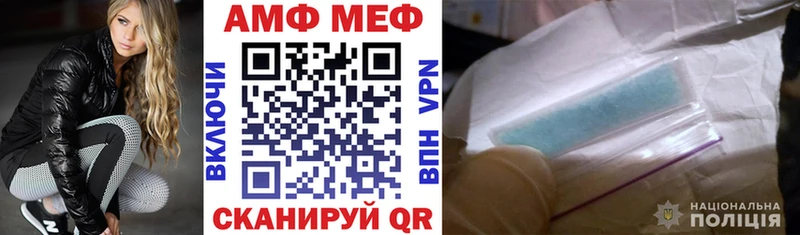 Amphetamine 98% Сызрань