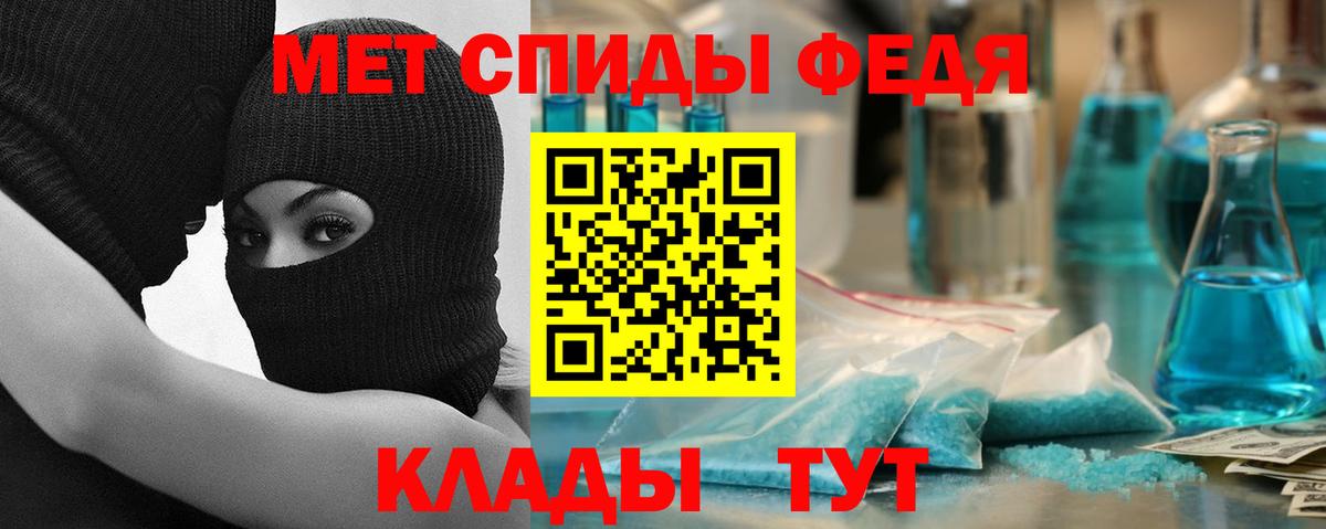 Амфетамин 97% Сызрань
