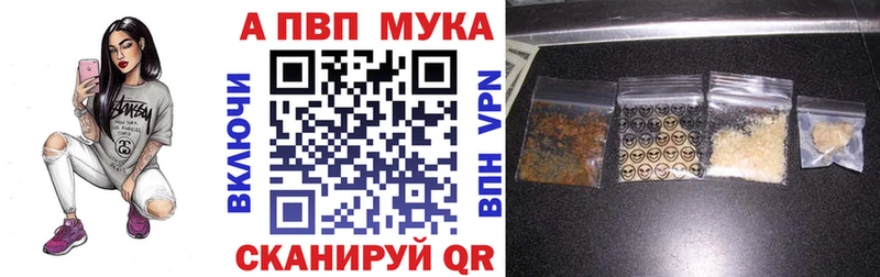 Alpha-PVP СК КРИС  Сызрань 