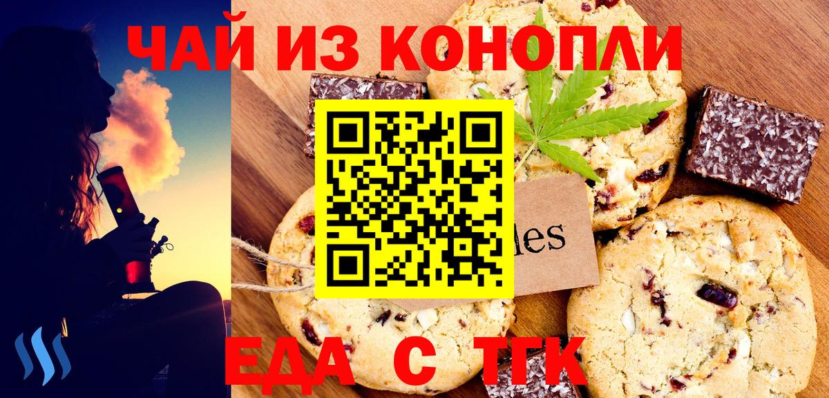 Галлюциногенные грибы Сызрань