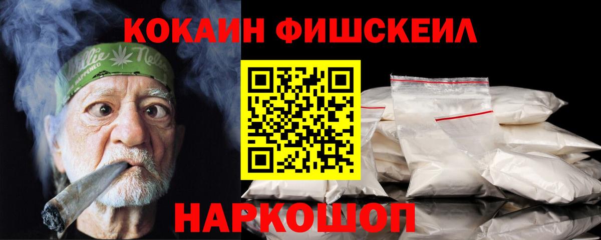 COCAIN Боливия  Вход с VPN  КОКАИН Боливия  Сызрань 