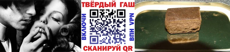 Гашиш Cannabis  Сызрань 