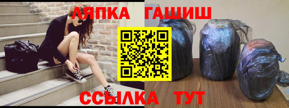 ГАШИШ AMNESIA HAZE  Вход с VPN  ГАШ Изолятор  Сызрань 