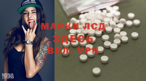 молекула духа Коряжма