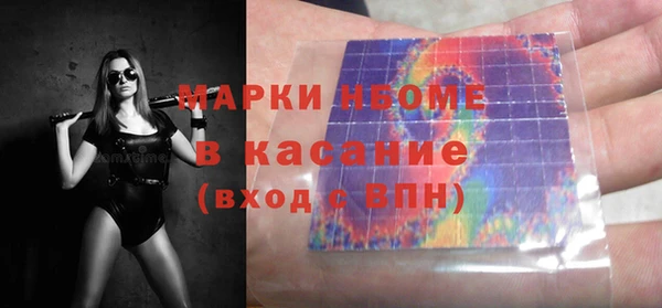молекула духа Коряжма