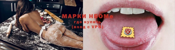 герыч Козловка
