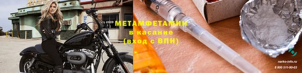 скорость mdpv Кодинск