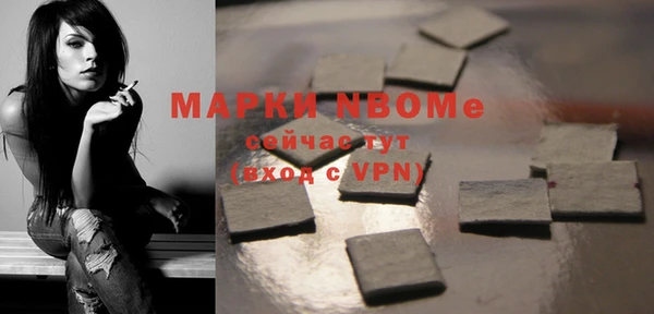 кокаин премиум Корсаков