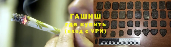 кокаин премиум Корсаков