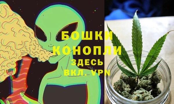 ALPHA PVP Армянск