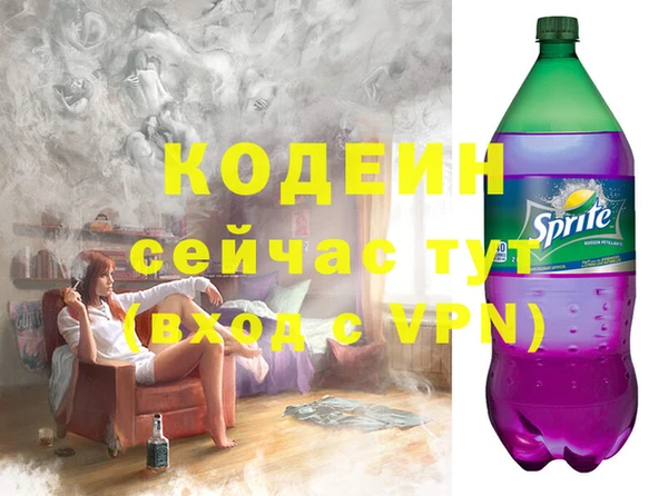 кокаин премиум Корсаков
