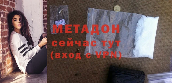 кокс Михайловка
