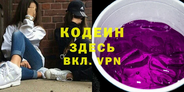 кокаин премиум Корсаков