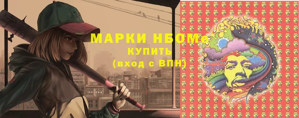 молекула духа Коряжма