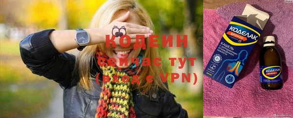 герыч Козловка