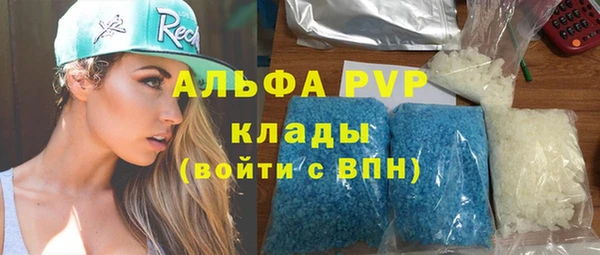 кокаин премиум Корсаков