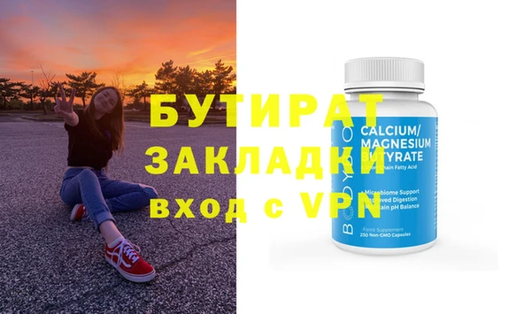 мефедрон мука Шарыпово
