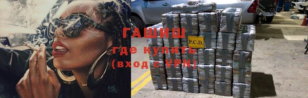 молекула духа Коряжма