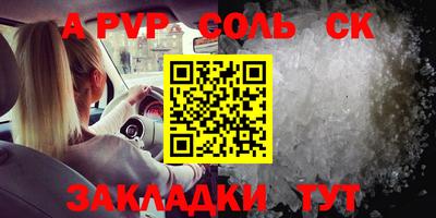 амфетамин Нягань