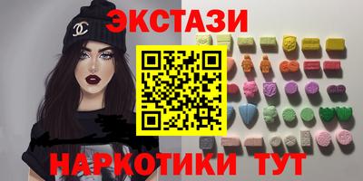 амфетамин Нягань