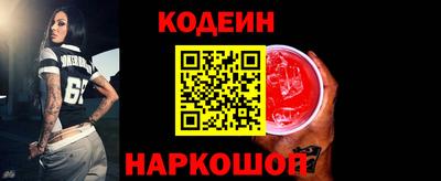 кокаин колумбия Обь