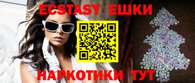 ECSTASY Обнинск