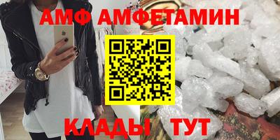 амфетамин Нягань