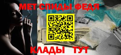 амфетамин Нягань