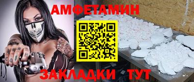 амфетамин Нягань
