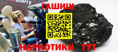 сатива Рязань
