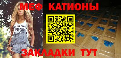 скорость Рузаевка