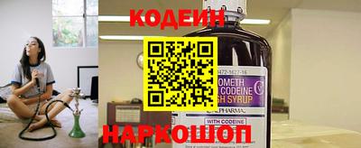 кокаин колумбия Обь