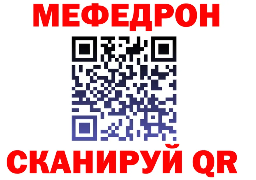 МЯУ-МЯУ мука ссылки мориарти мега Сызрань