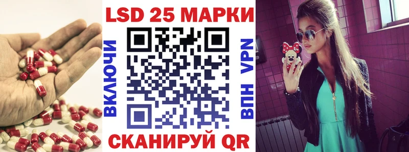 сколько стоит  Сызрань  LSD-25 экстази ecstasy 