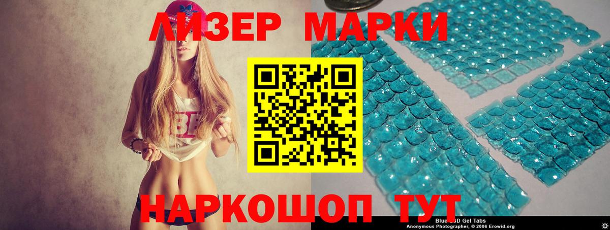 Сызрань  Лсд 25 экстази кислота  ЛСД экстази кислота  Вход с VPN 