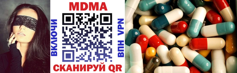MDMA VHQ мега как войти Сызрань