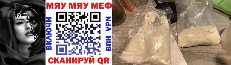 хочу наркоту  Сызрань  МЕФ VHQ 