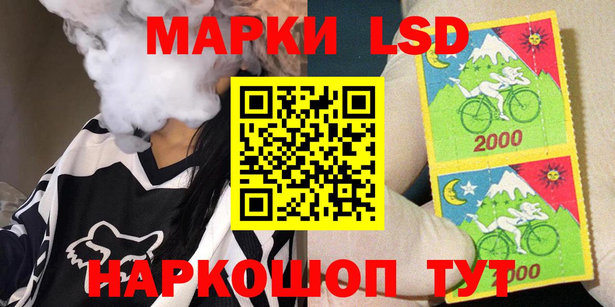 Сызрань  Марки N-bome 1500мкг  даркнет сайт  Вход с VPN 