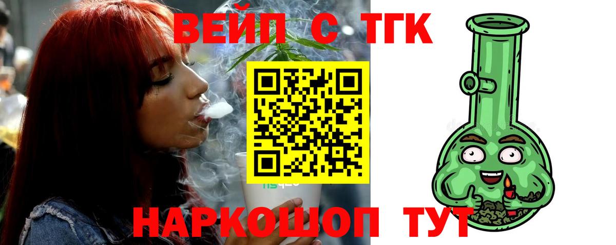 Дистиллят ТГК концентрат Сызрань