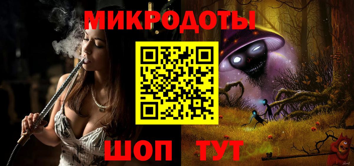 Псилоцибиновые грибы Magic Shrooms Сызрань