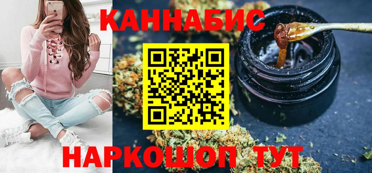 Каннабис индика  Вход с VPN  Бошки Шишки тримм  Каннабис SATIVA & INDICA  Сызрань 
